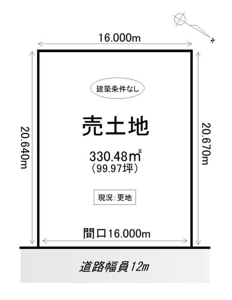 Land in Shunkodai, Asahikawa – photo 2 of 7 – Asahikawa, Asahikawa, Hokkaido, Japan