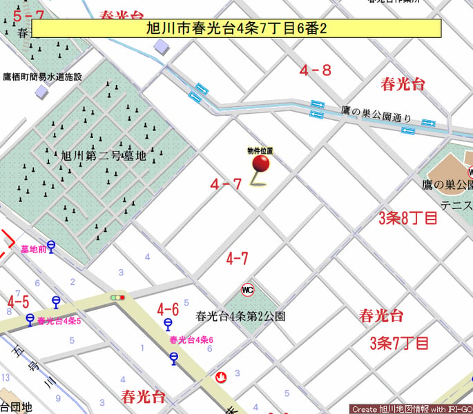 Land in Shunkōdai, Asahikawa – photo 3 of 5 – Asahikawa, Asahikawa, Hokkaido, Japan