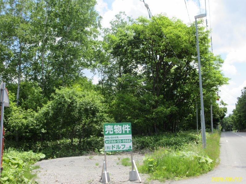 Land in Shunkōdai, Asahikawa – photo 4 of 6 – Asahikawa, Asahikawa, Hokkaido, Japan