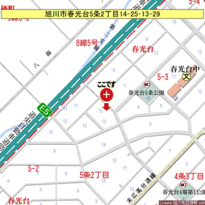 Land in Shunkodai, Asahikawa