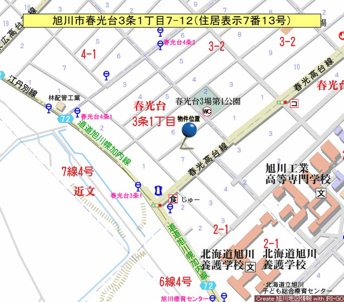 Land in Shunkōdai, Asahikawa – photo 3 of 5 – Asahikawa, Asahikawa, Hokkaido, Japan