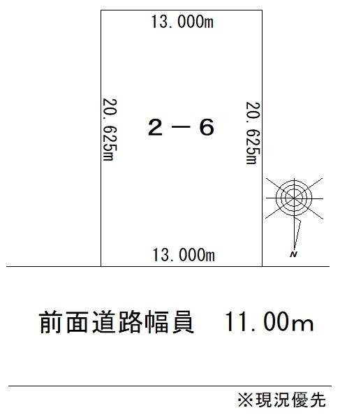 Land in Shunkodai, Asahikawa – photo 2 of 6 – Asahikawa, Asahikawa, Hokkaido, Japan