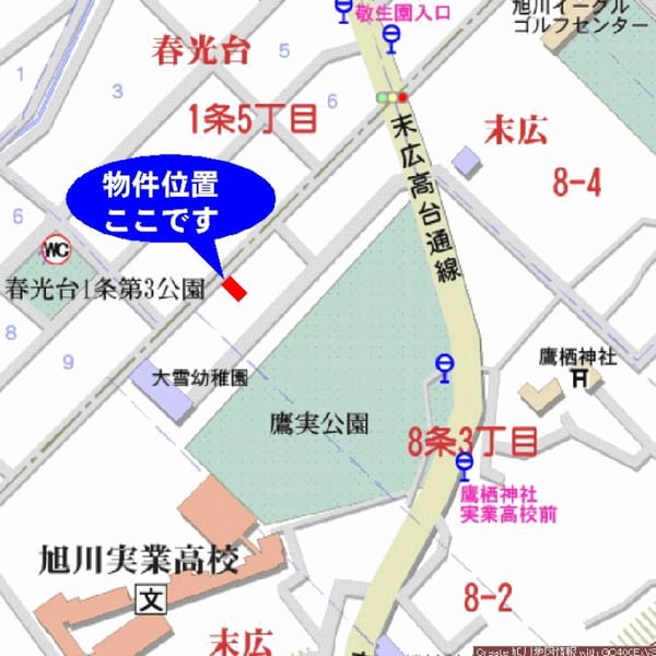 Land in Suehiro, Asahikawa – photo 4 of 4 – Asahikawa, Asahikawa, Hokkaido, Japan