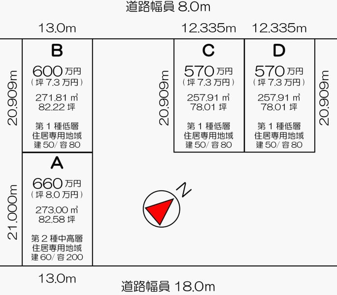 Land in Suehiro, Asahikawa – photo 2 of 5 – Asahikawa, Asahikawa, Hokkaido, Japan