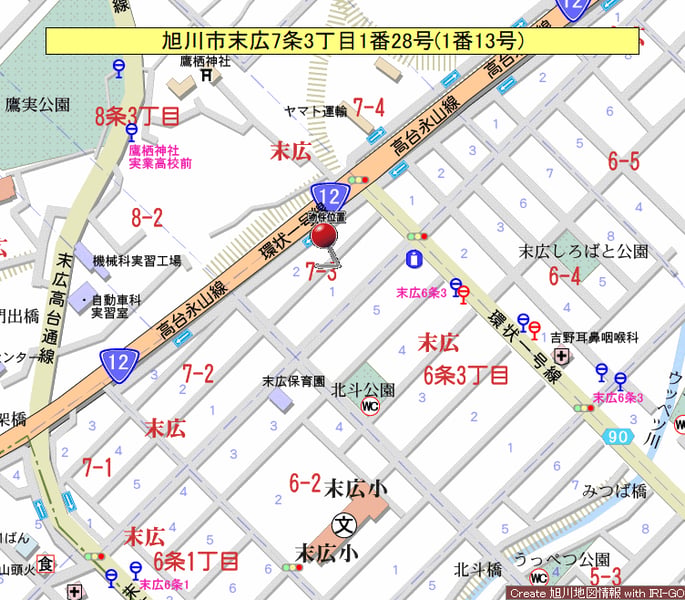 Land in Suehiro, Asahikawa – photo 3 of 6 – Asahikawa, Asahikawa, Hokkaido, Japan