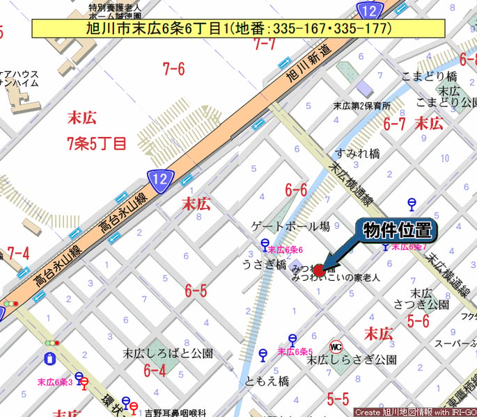 Land in Suehiro, Asahikawa – photo 7 of 7 – Asahikawa, Asahikawa, Hokkaido, Japan