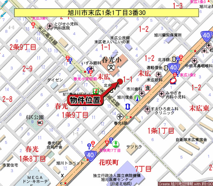Land in Suehiro, Asahikawa – photo 3 of 3 – Asahikawa, Asahikawa, Hokkaido, Japan
