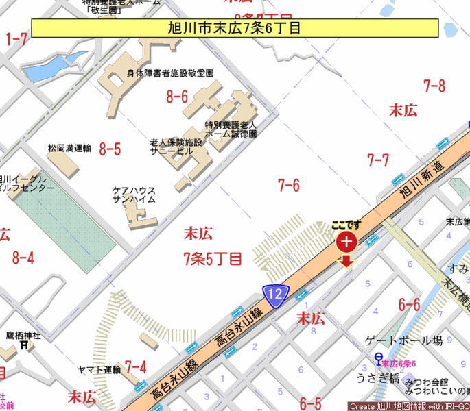 Land in Suehiro, Asahikawa – photo 7 of 7 – Asahikawa, Asahikawa, Hokkaido, Japan