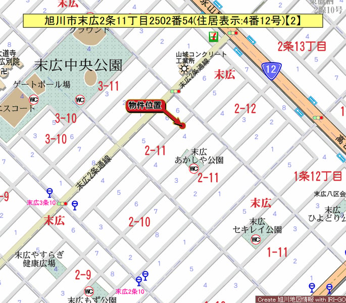 Land in Suehiro, Asahikawa – photo 2 of 4 – Asahikawa, Asahikawa, Hokkaido, Japan
