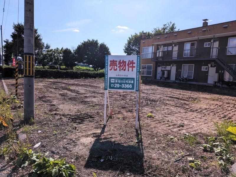 Land in Suehiro, Asahikawa – Asahikawa, Asahikawa, Hokkaido, Japan