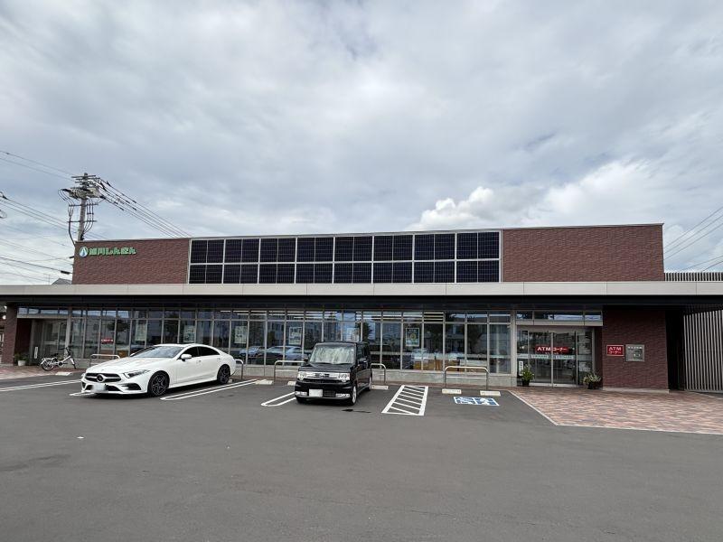 Land in Suehiro, Asahikawa – photo 4 of 6 – Asahikawa, Asahikawa, Hokkaido, Japan
