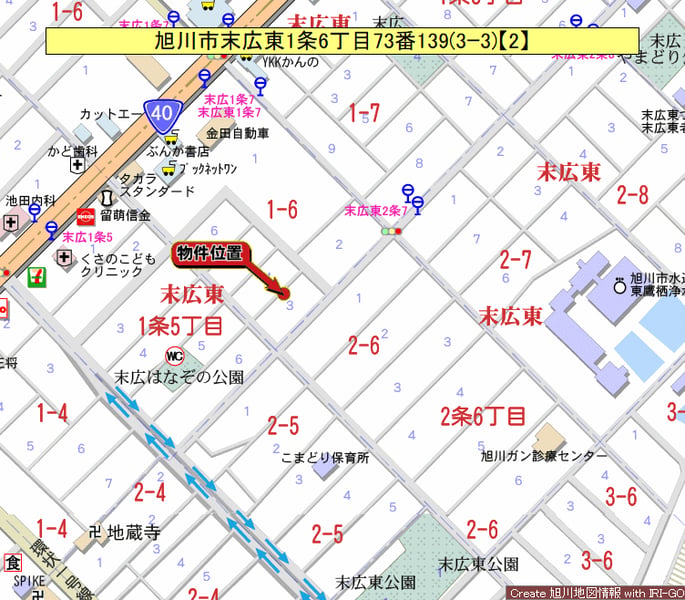 Land in Suehiro Higashi, Asahikawa – photo 3 of 5 – Asahikawa, Asahikawa, Hokkaido, Japan