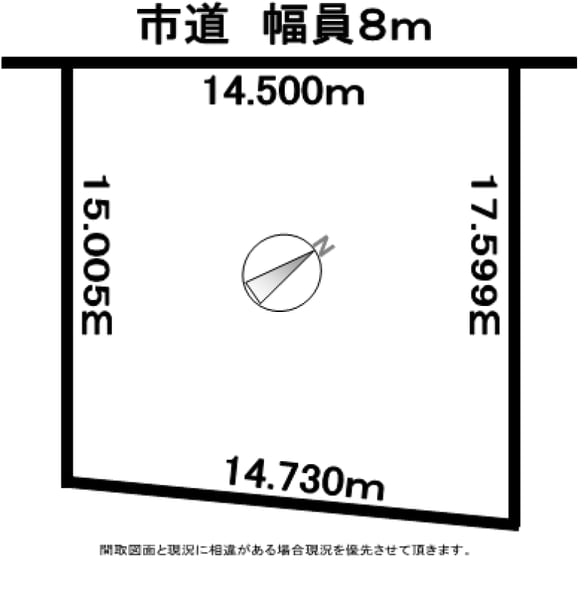 Land in Suehiro Higashi, Asahikawa – photo 2 of 2 – Asahikawa, Asahikawa, Hokkaido, Japan
