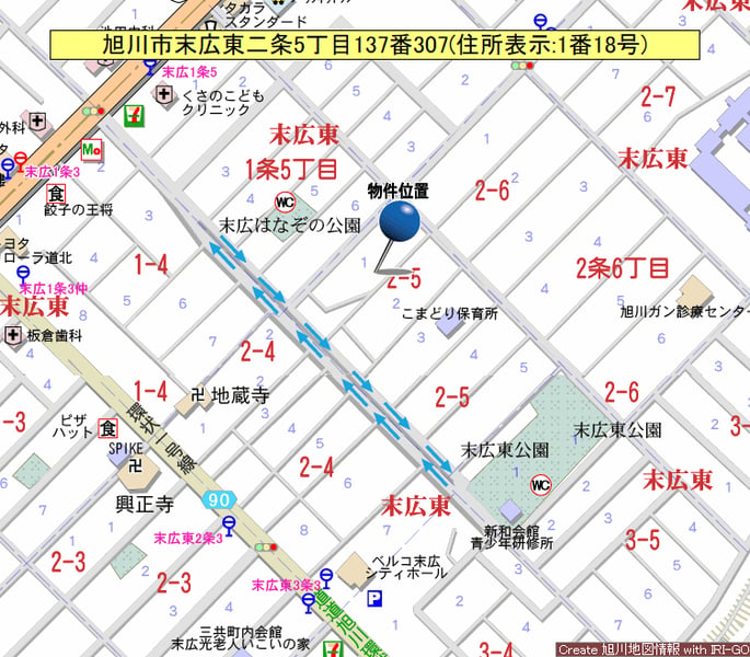 Land in Suehiro Higashi, Asahikawa – photo 3 of 13 – Asahikawa, Asahikawa, Hokkaido, Japan