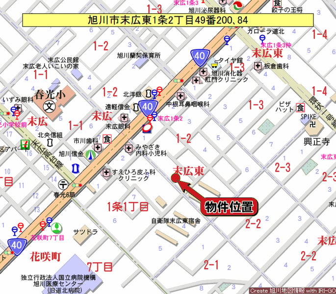 Land in Suehiro Higashi, Asahikawa – photo 3 of 5 – Asahikawa, Asahikawa, Hokkaido, Japan