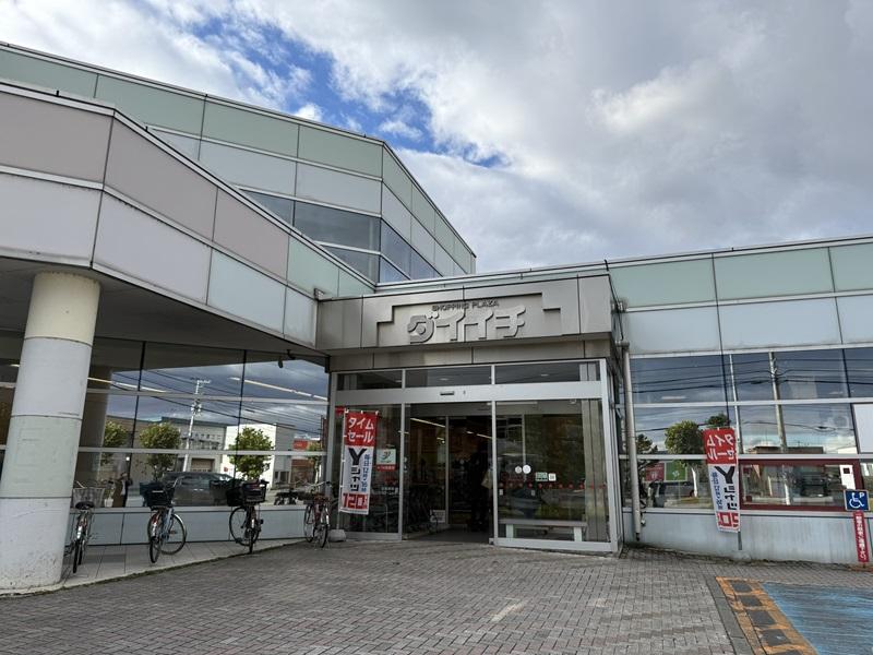 Land in Suehiro Higashi, Asahikawa – photo 14 of 17 – Asahikawa, Asahikawa, Hokkaido, Japan