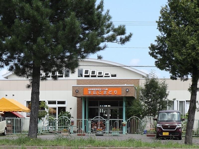 Land in Suehiro Higashi, Asahikawa – photo 17 of 17 – Asahikawa, Asahikawa, Hokkaido, Japan