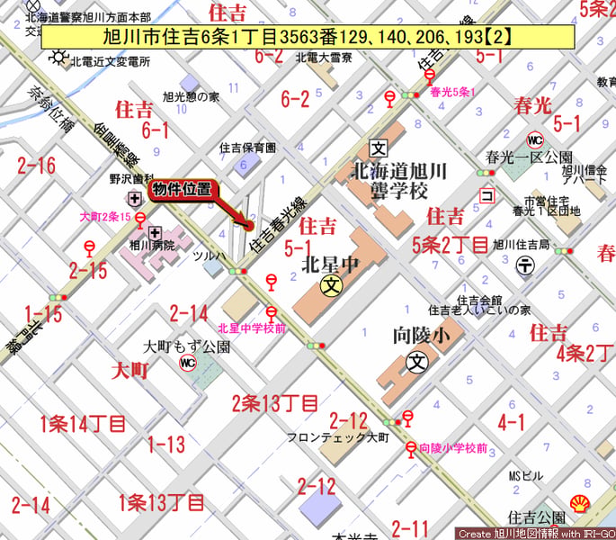 Land in Sumiyoshi, Asahikawa – photo 3 of 8 – Asahikawa, Asahikawa, Hokkaido, Japan