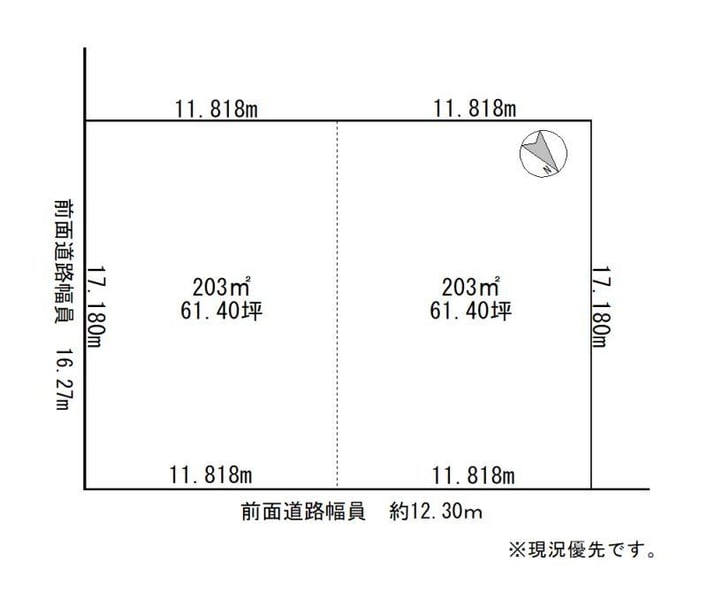 Land in Sumiyoshi, Asahikawa – photo 2 of 13 – Asahikawa, Asahikawa, Hokkaido, Japan
