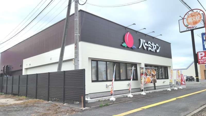 Land in Taisetsudori, Asahikawa – photo 4 of 9 – Asahikawa, Asahikawa, Hokkaido, Japan