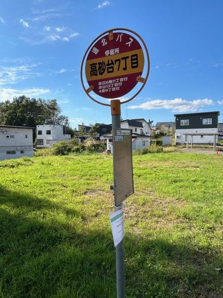 Land in Takasagodai, Asahikawa – photo 8 of 9 – Asahikawa, Asahikawa, Hokkaido, Japan