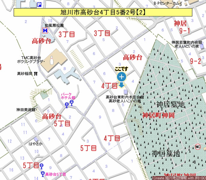 Land in Takasagodai, Asahikawa – photo 5 of 5 – Asahikawa, Asahikawa, Hokkaido, Japan