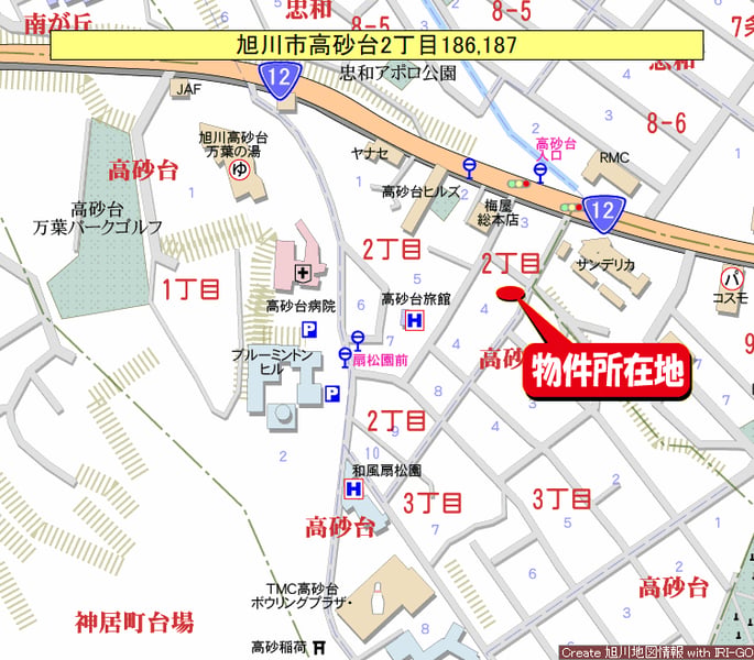 Land in Takasagodai, Asahikawa – photo 3 of 10 – Asahikawa, Kamikawa, Hokkaido, Japan
