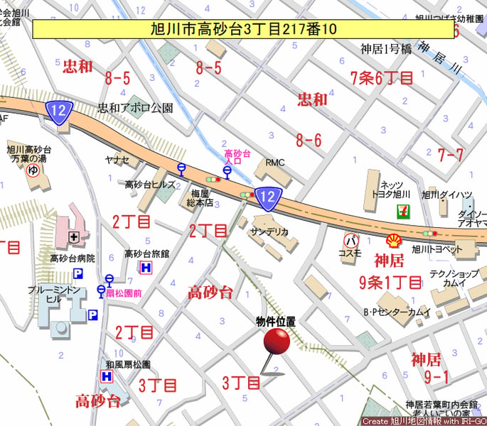 Land in Takasagodai, Asahikawa – photo 3 of 4 – Asahikawa, Asahikawa, Hokkaido, Japan
