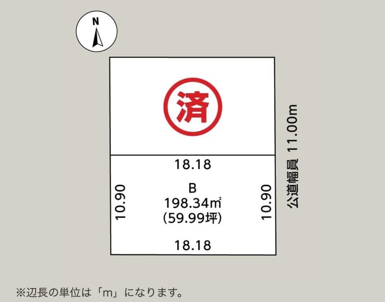 Land in Toko, Asahikawa – photo 2 of 5 – Asahikawa, Asahikawa, Hokkaido, Japan