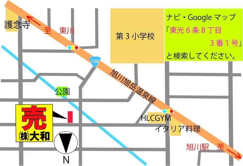 Land in Tōkō, Asahikawa – photo 3 of 4 – Asahikawa, Asahikawa, Hokkaido, Japan