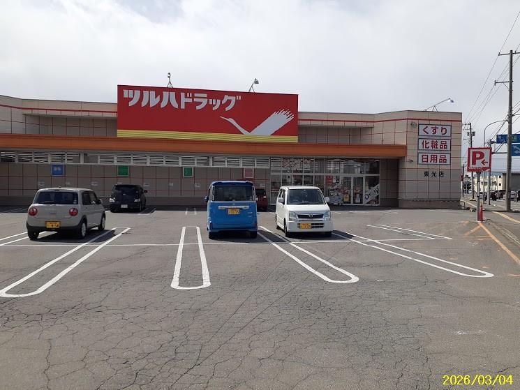 Land in Toko, Asahikawa – Asahikawa, Asahikawa, Hokkaido, Japan
