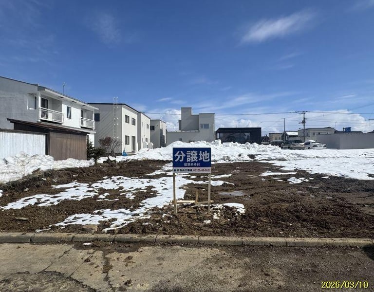 Land in Toko, Asahikawa – Asahikawa, Asahikawa, Hokkaido, Japan