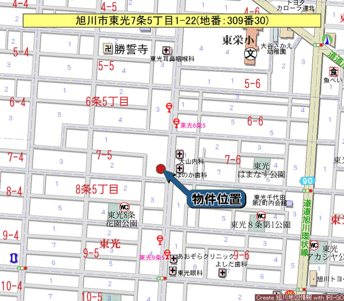 Land in Tōkō, Asahikawa – photo 3 of 10 – Asahikawa, Asahikawa, Hokkaido, Japan