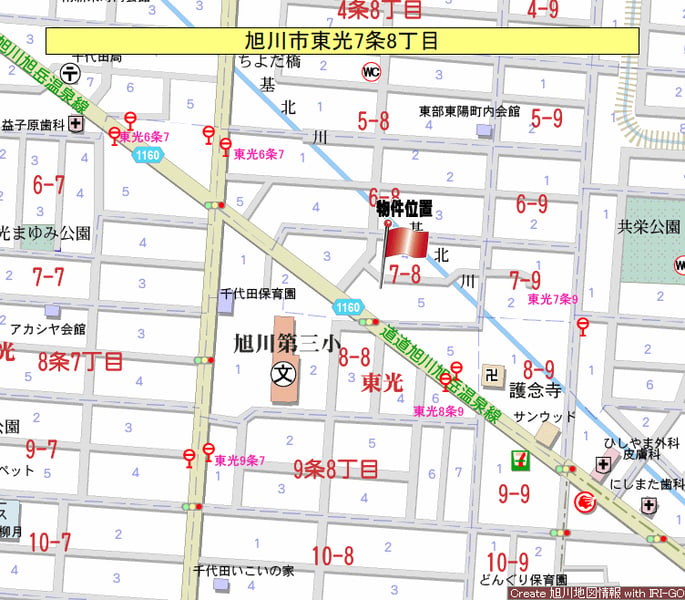 Land in Tōkō, Asahikawa – photo 2 of 19 – Asahikawa, Asahikawa, Hokkaido, Japan