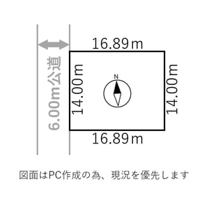 Land in Toko, Asahikawa