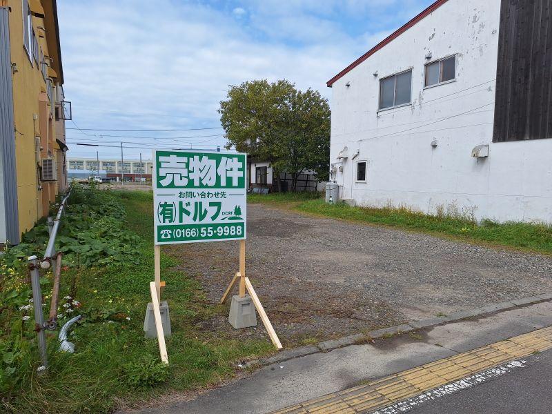 Land in Toko, Asahikawa – Asahikawa, Hokkaido, Hokkaido, Japan