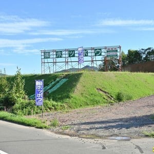 Land in Toma