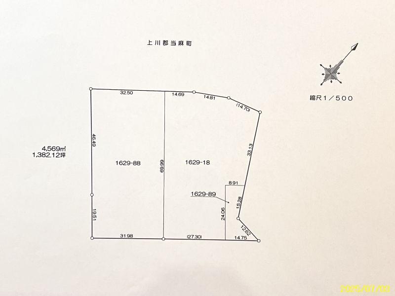 Land in Toma – photo 11 of 11 – Toma, Daisetsuzan Foothills, Hokkaido, Japan