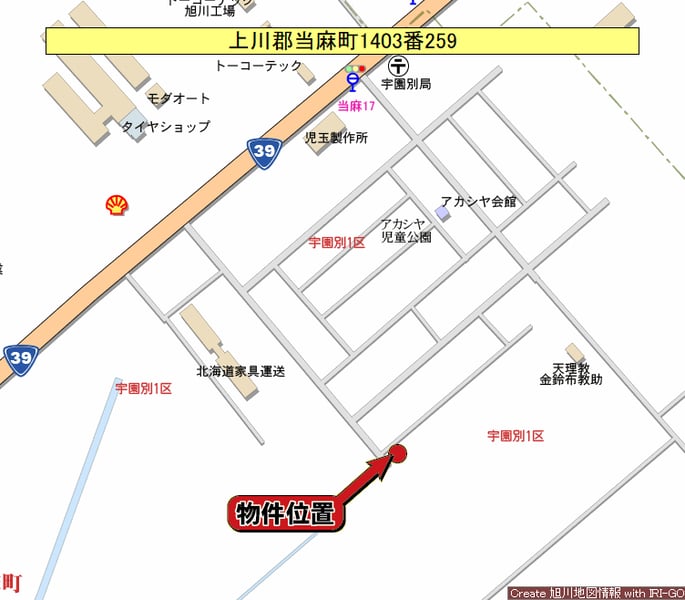 Land in Toma – photo 3 of 4 – Toma, Daisetsuzan Foothills, Hokkaido, Japan