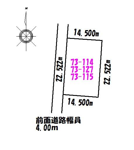 Land in Toyooka, Asahikawa – photo 2 of 4 – Asahikawa, Asahikawa, Hokkaido, Japan