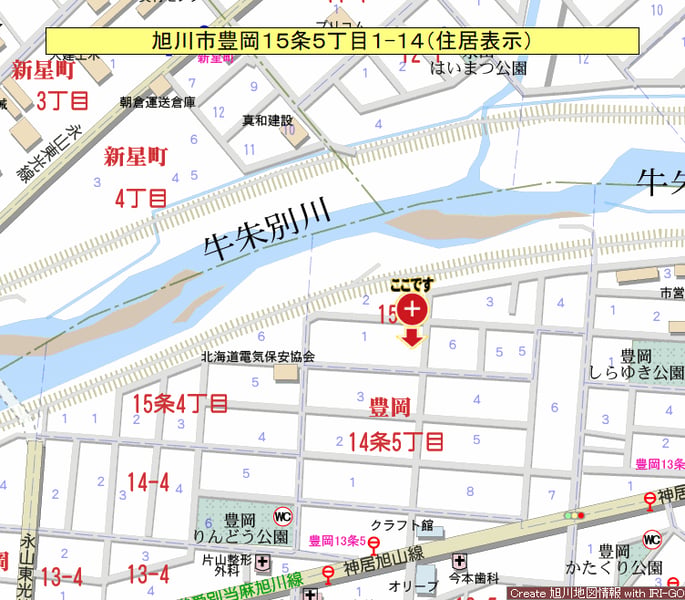 Land in Toyooka, Asahikawa – photo 3 of 7 – Asahikawa, Asahikawa, Hokkaido, Japan