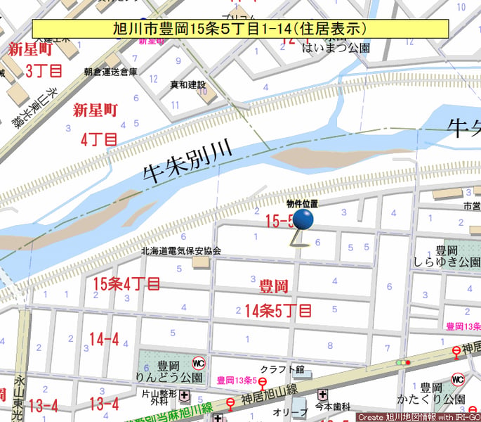 Land in Toyooka, Asahikawa – photo 3 of 6 – Asahikawa, Asahikawa, Hokkaido, Japan
