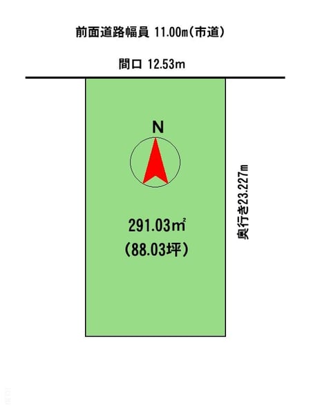 Land in Toyooka, Asahikawa – photo 2 of 3 – Asahikawa, Asahikawa, Hokkaido, Japan