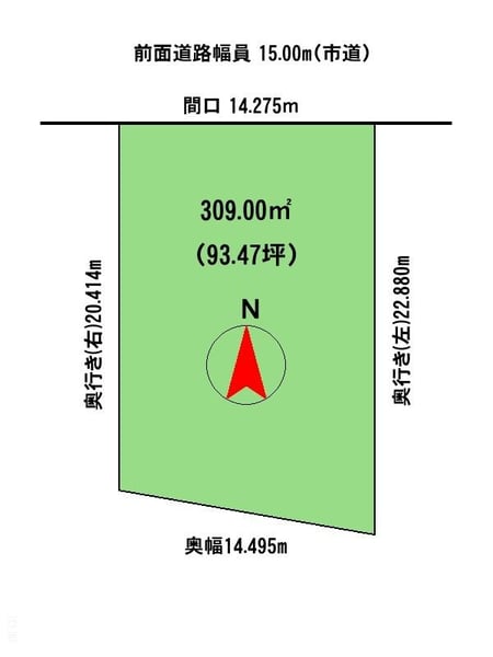Land in Toyooka, Asahikawa – photo 2 of 3 – Asahikawa, Asahikawa, Hokkaido, Japan