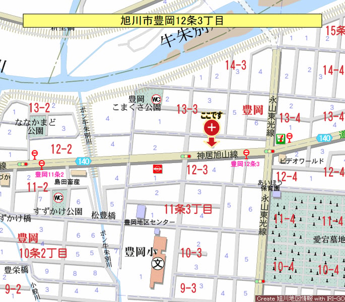Land in Toyooka, Asahikawa – photo 8 of 8 – Asahikawa, Asahikawa, Hokkaido, Japan