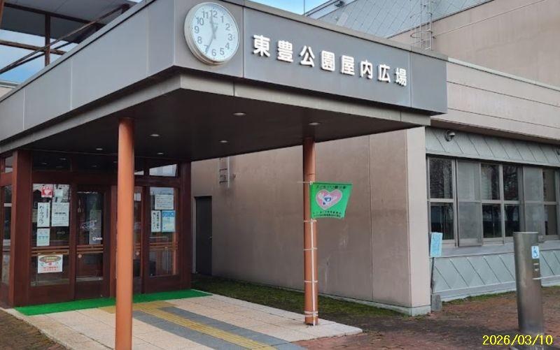 Land in Toyooka, Asahikawa – photo 7 of 7 – Asahikawa, Asahikawa, Hokkaido, Japan
