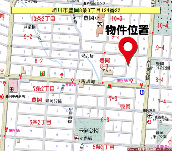 Land in Toyooka, Asahikawa – photo 3 of 8 – Asahikawa, Asahikawa, Hokkaido, Japan