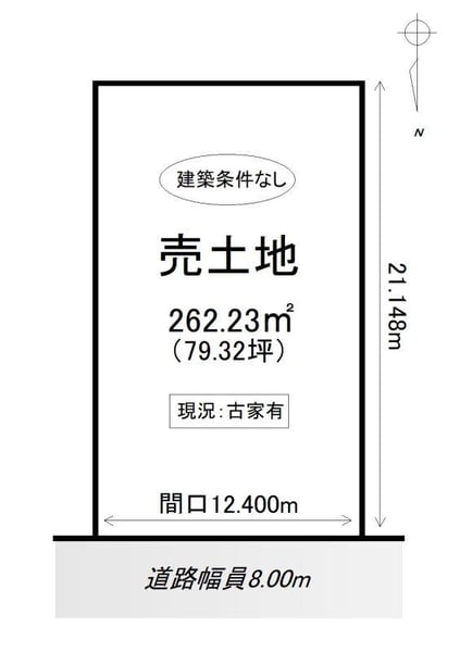 Land in Toyooka, Asahikawa – photo 2 of 7 – Asahikawa, Asahikawa, Hokkaido, Japan
