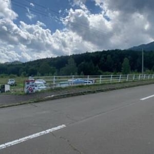 Land in Yamabe, Furano