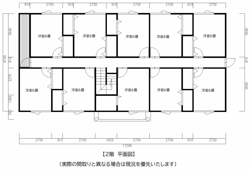 Property in Nishigoryo, Asahikawa – photo 4 of 14 – Asahikawa, Asahikawa, Hokkaido, Japan